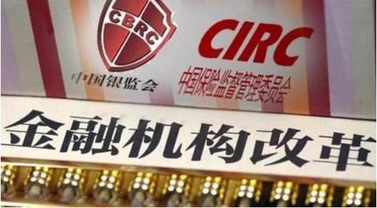 銀保監(jiān)會：同意開展首批“多縣一行”制村鎮(zhèn)銀行試點