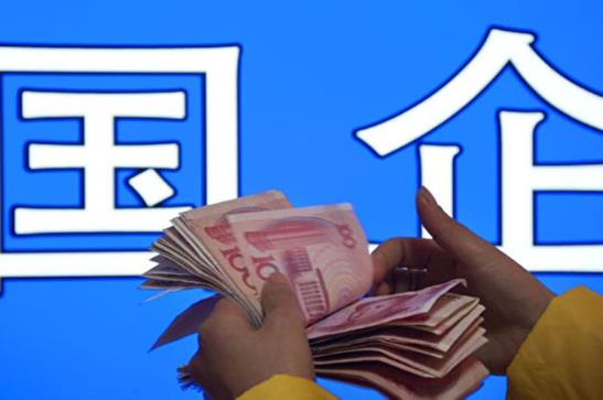 財(cái)政部：前三季度，全國國有及國有控股企業(yè)經(jīng)濟(jì)運(yùn)行態(tài)勢較好，盈利同比增長19.1%???