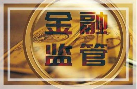 銀保監(jiān)會(huì)：發(fā)布《商業(yè)銀行理財(cái)子公司管理辦法》
