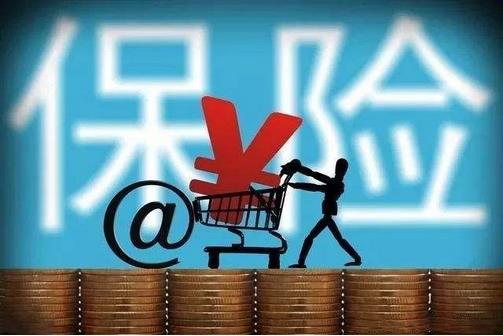 2018年保險業(yè)實現(xiàn)保費收入3.8萬億元，保險業(yè)賠付支出1.23萬億元