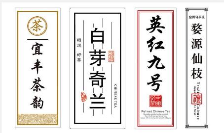 茶葉推出消費(fèi)定制模式 高出市場(chǎng)價(jià)好幾倍不愁銷(xiāo)路