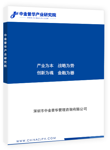 2021-2026年中國(guó)干細(xì)胞美容行業(yè)市場(chǎng)前景預(yù)測(cè)與投資潛力研究報(bào)告